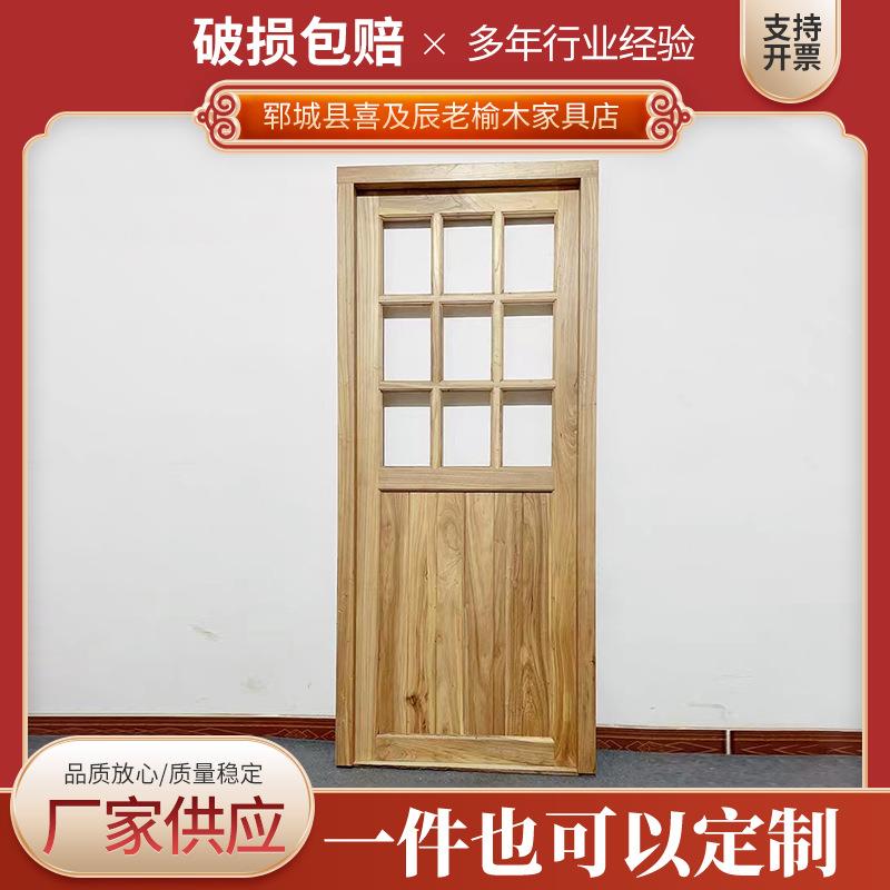 老榆木实木门室内门内装门复古风化榆木门酒店用门民宿风格套装门
