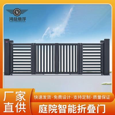 自建房庭院花园大门小区电动智能铝合金大门无轨道自动折叠门街门
