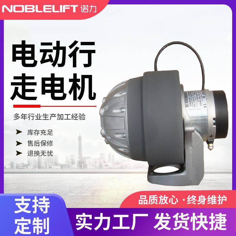 叉车EPT15小金刚全电动搬运车配件驱动总成电动行走电机