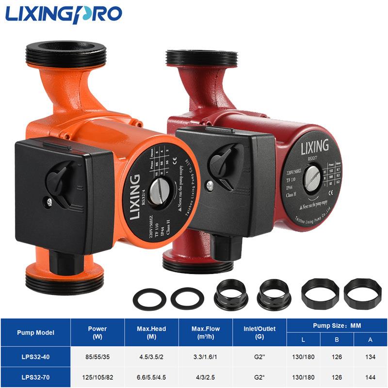 跨境两寸接口增压泵超静音屏蔽式调速冷热水地暖循环泵屏蔽泵