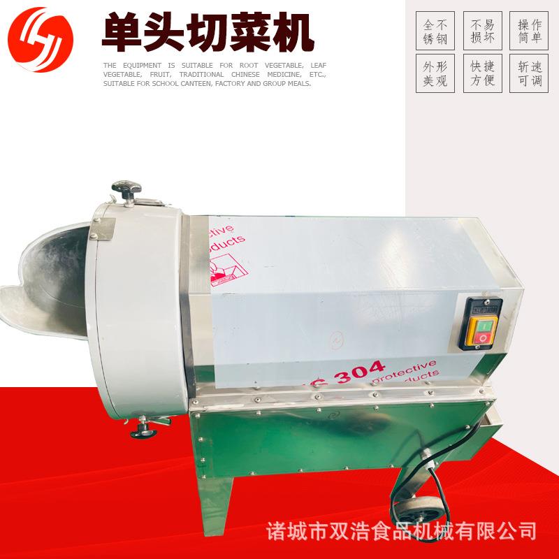 商用全自动萝卜切丁不锈钢根茎类单头多功能切菜机茭瓜莴笋切片机