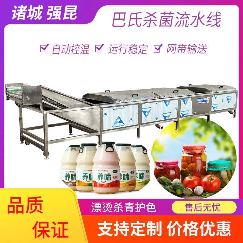 瓶装饮料巴氏杀菌机竹笋巴氏杀菌流水线黄桃罐头低温巴氏杀菌线