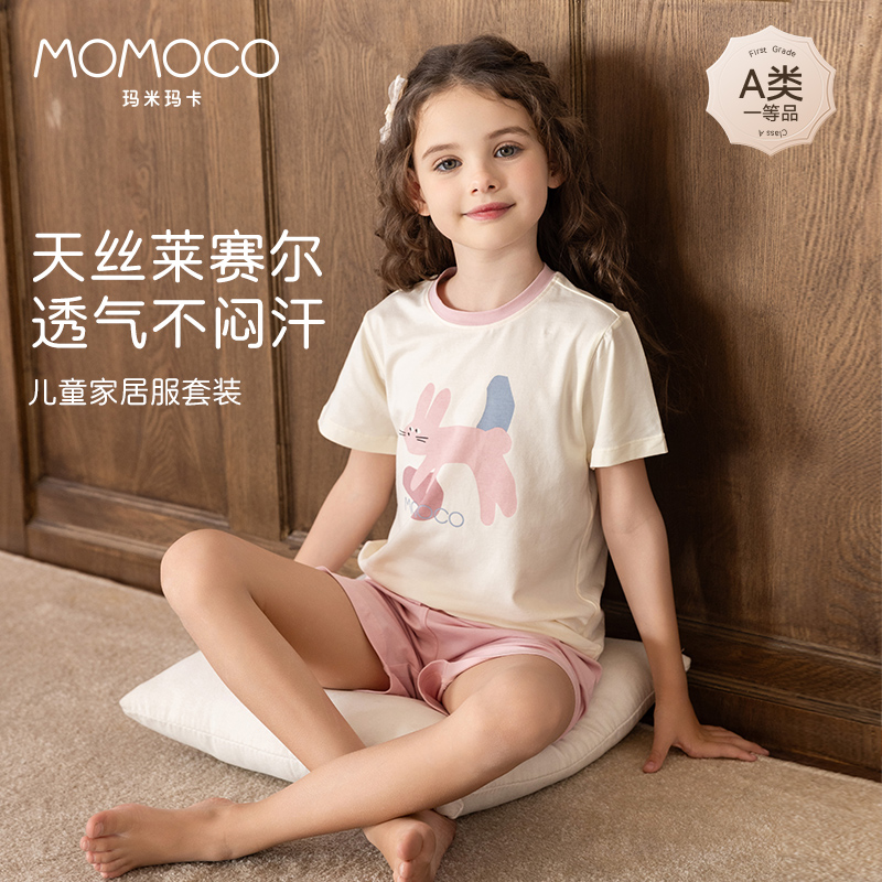 MOMOCO/玛米玛卡儿童家居服女童空调服小女孩短袖睡衣套装内外穿