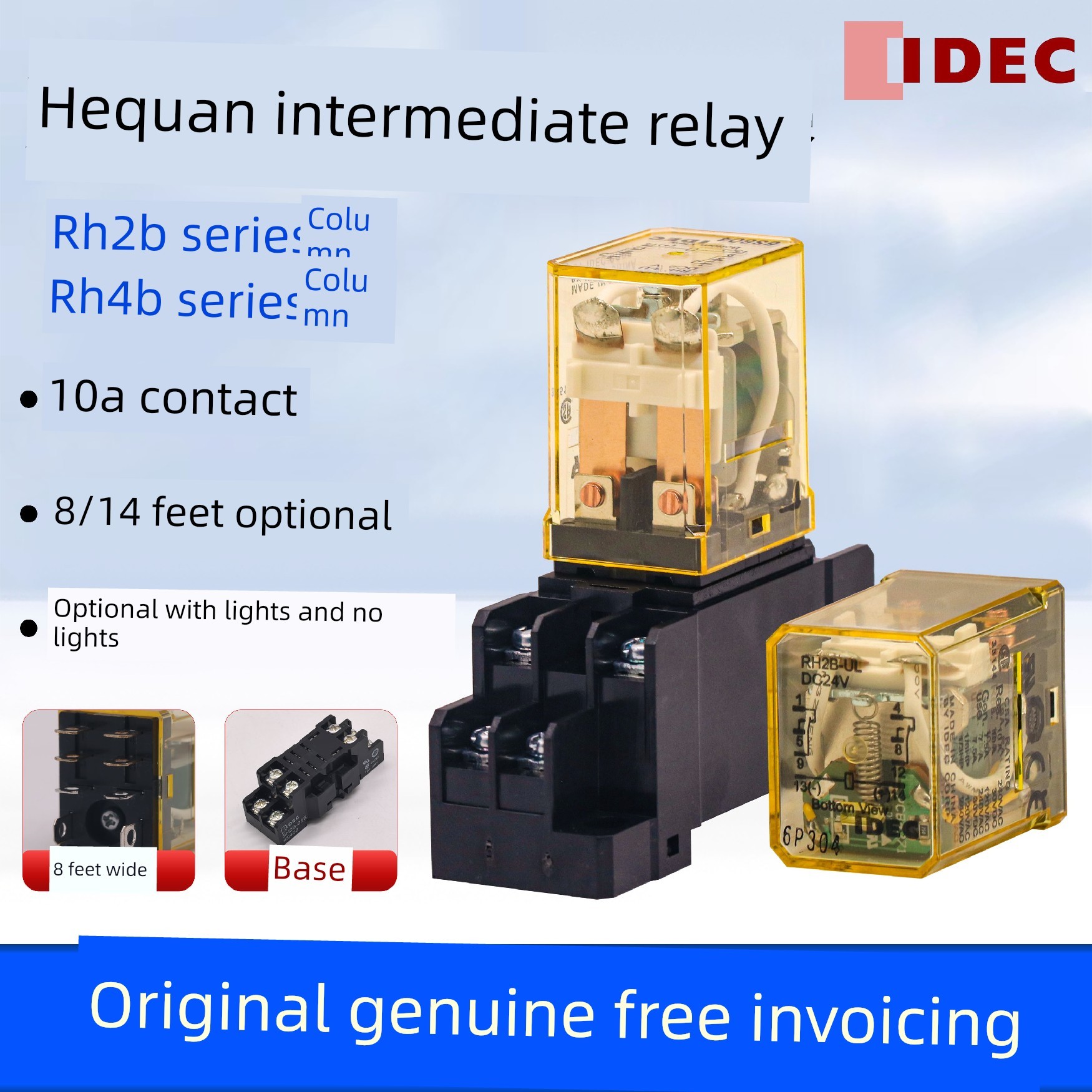 日本和泉IDEC小型中间继电器RH2B/RH4B-UL大功率10A220v24V8/14脚