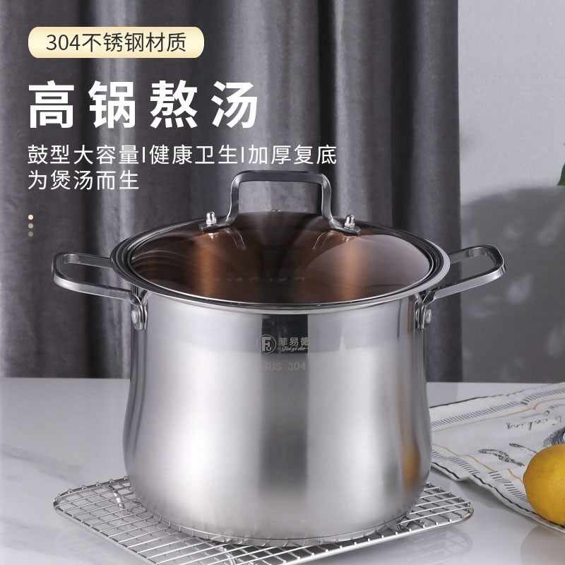 煮锅家用电磁炉不绣纲汤锅大容量卤肉专用煮鸡卤水卤菜卤锅汤大锅