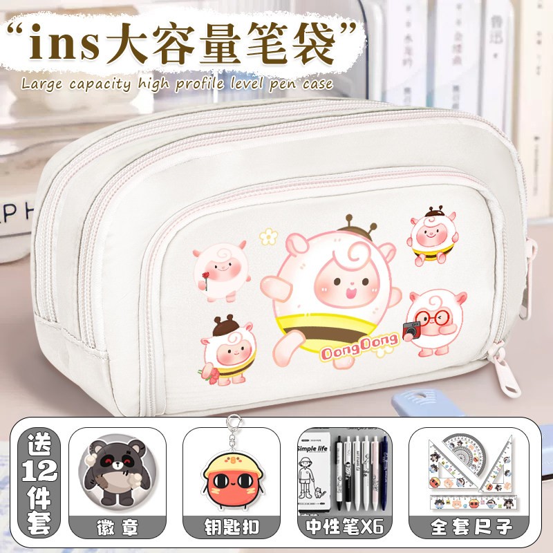 蛋三层笔袋可爱卡通大容量仔高颜值派初中小学生对多功能文具袋女