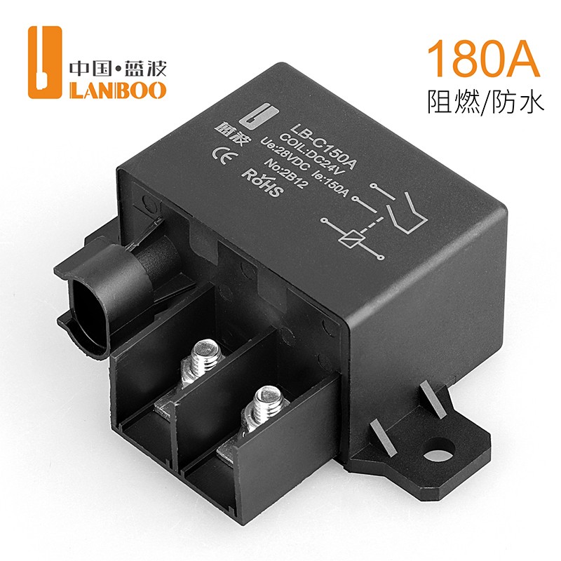 蓝波C150A大电流汽车继电器DC12V24V启动线束改装冷却风扇控制