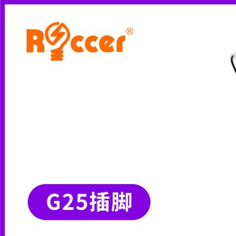 230V 3000W舞台影视钨丝灯3kw卤钨灯泡 G25插脚泡石英泡