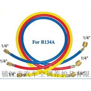 汽车空调制冷剂加氟管 雪种 冷媒 三色加液管 R134A 胶管 1.5米
