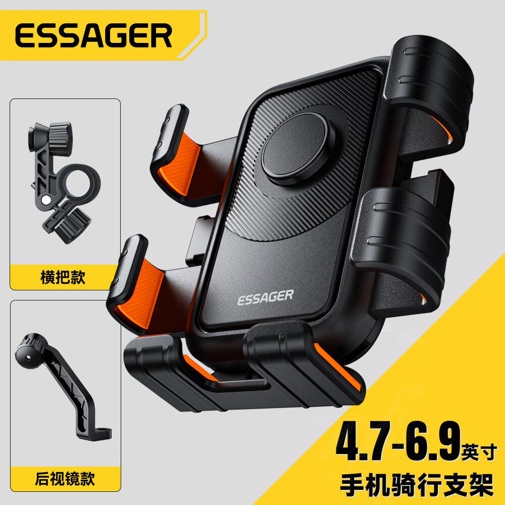 益斯出风口式车载手机支架可旋转导航固定防震汽车手机通用夹式支
