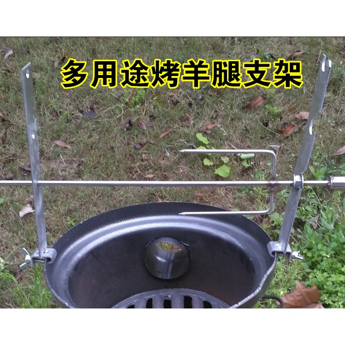 简易柴火炉木炭烤全羊支架篝火烧烤全羊的炉子户外烤乳猪羊腿烤架图片