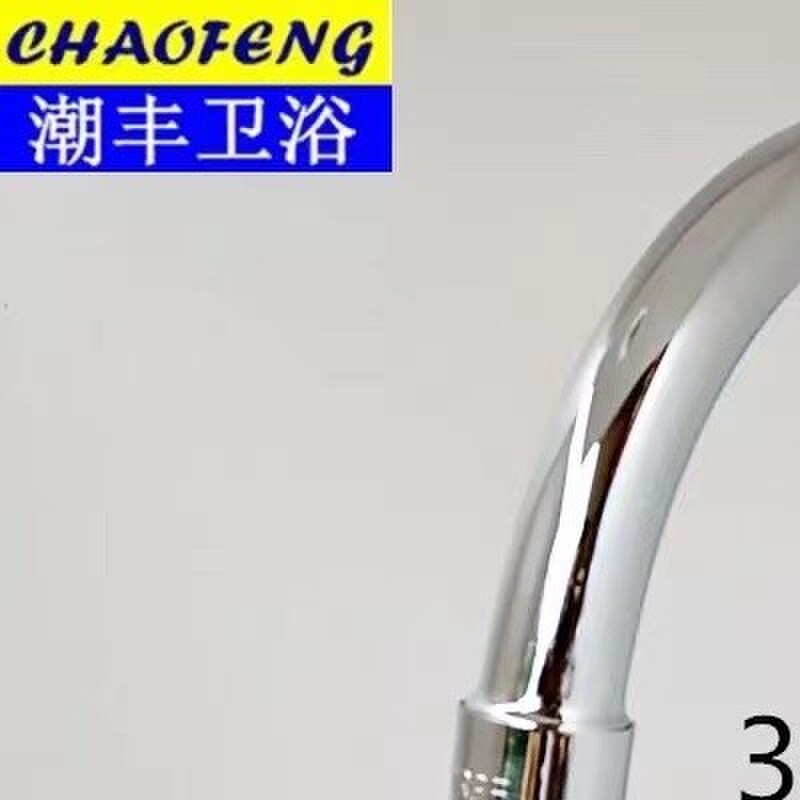 全铜厨房冷热水龙头家用洗菜盆防溅龙头水槽单孔双把双开旋转通用