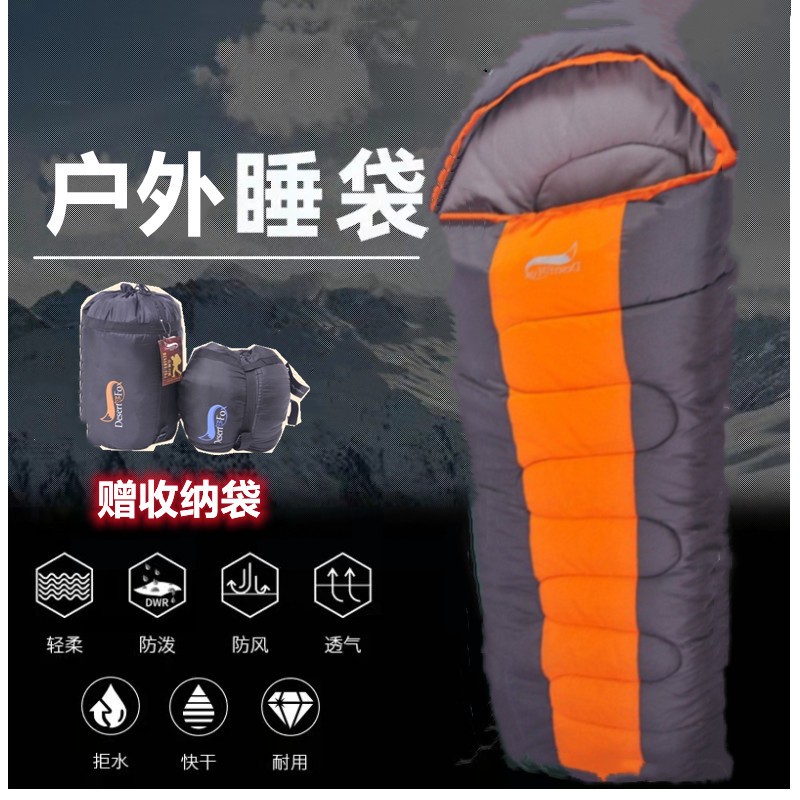户外成人睡袋加厚羽绒秋冬室内保暖防寒双人四季超轻可携式露营睡