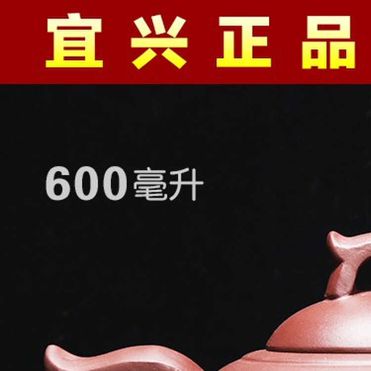 宜兴原矿特价紫砂壶泡茶壶茶具良心壶大容量手工包邮捡漏惠风