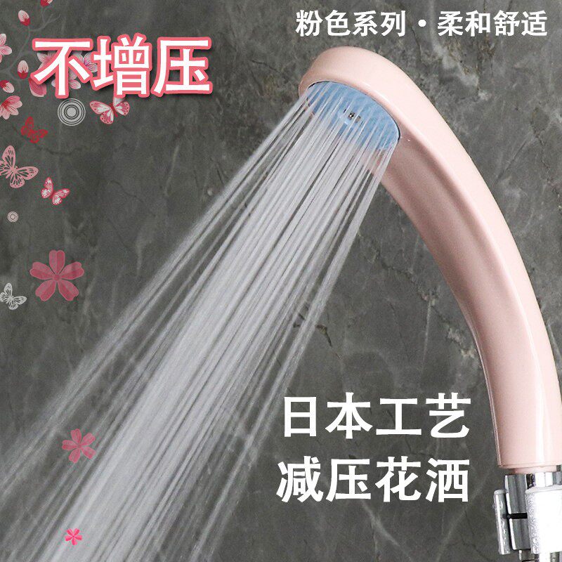 粉色淋雨减压柔和出水花洒喷头浴室热水器儿童耐摔沐浴小号莲蓬头