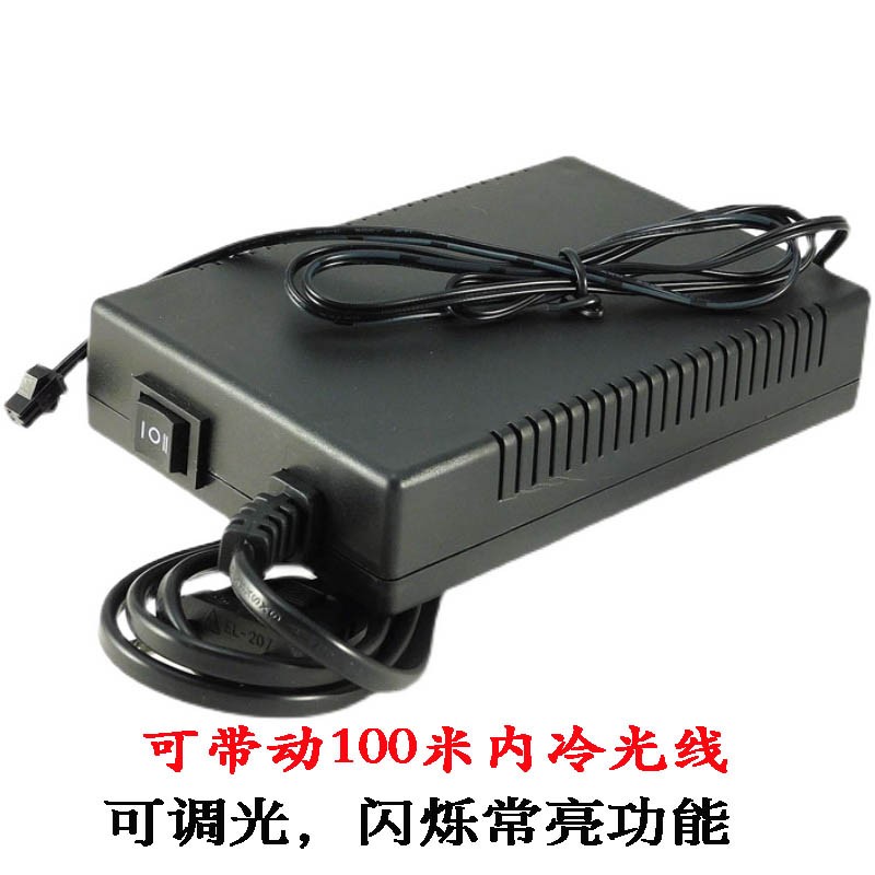 冷光线发光 驱动器 el 220V电源控制器冷光片冷光条驱动器整流器