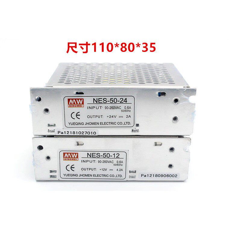 高品质 LED电灯开关电源直流 单组输出NES-50-24 2A或NES-50-12V