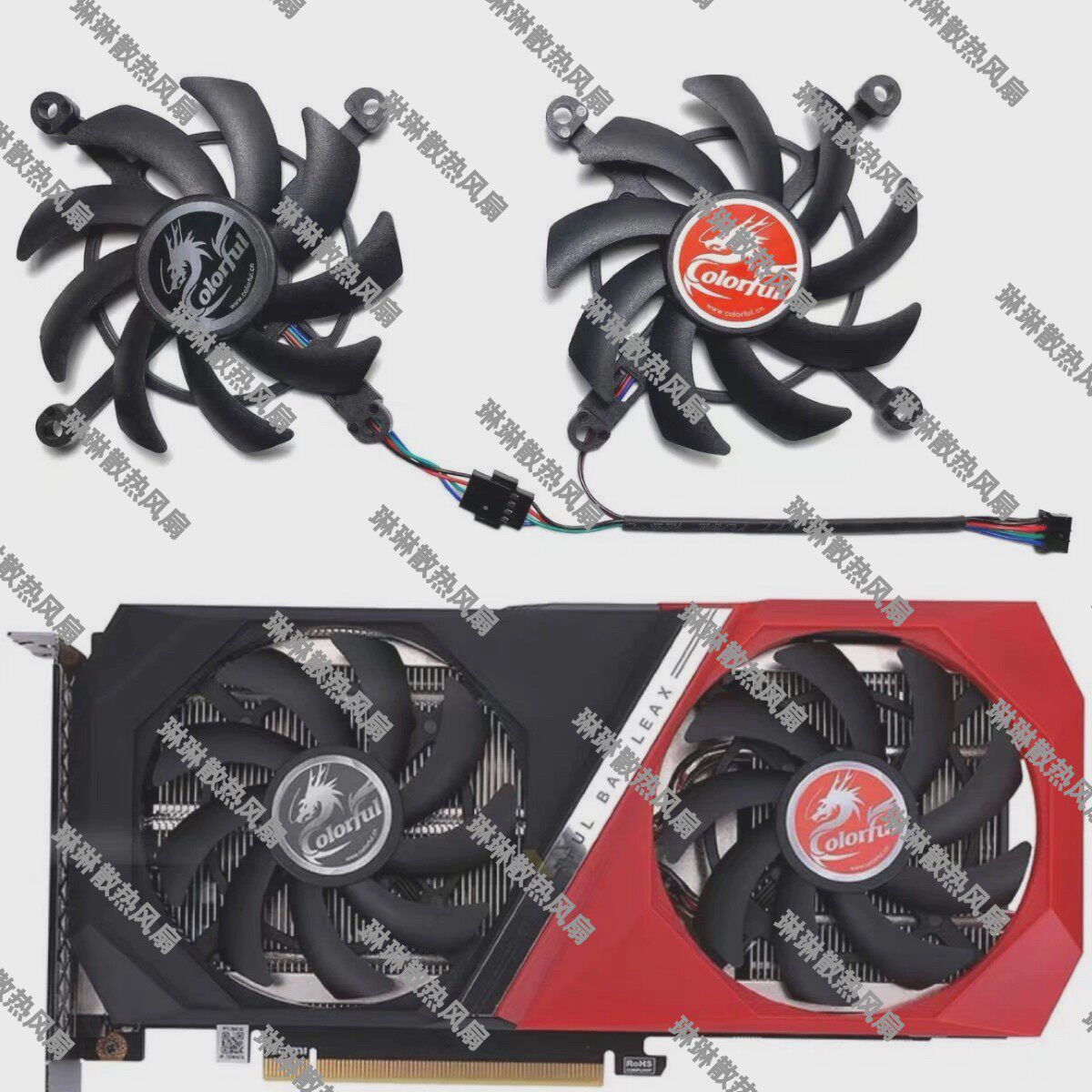 全新 COLORFUL/七彩虹RTX3060ti 3060 3050 DUO V2战斧版显卡风扇