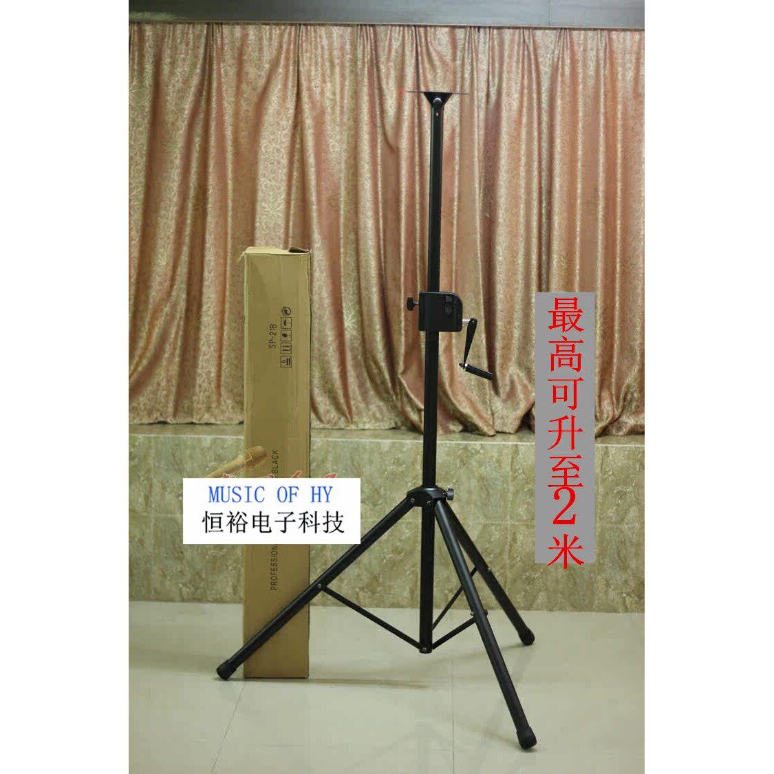 架王专业手摇音响落地音箱加厚三角升降移动广场舞台婚姻演出支架