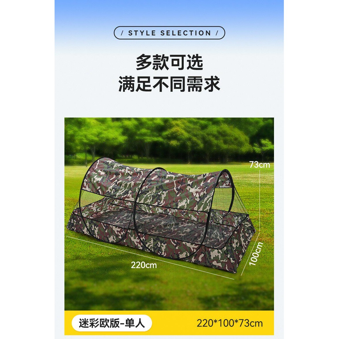 户外防蚊虫帐篷庭院室内旅游夏季纳凉休闲网纱大空间摺叠可携式凉