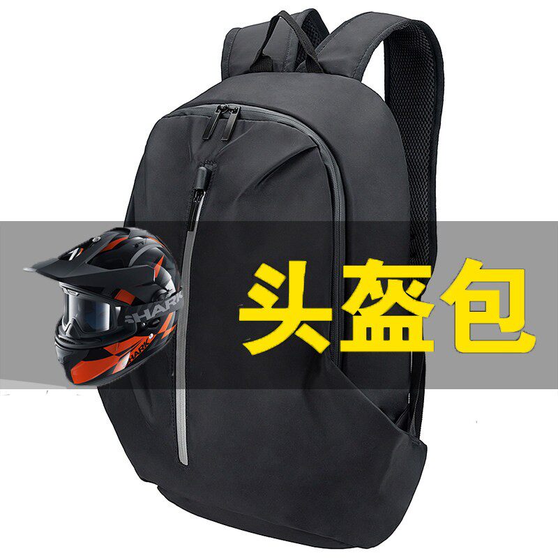 机车包骑行骑士摩托休闲潮男包包个性旅行双肩包背包全防水牛津布