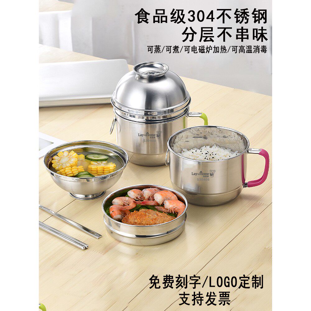 304不锈钢快餐杯圆形餐盒学生食堂带盖饭缸便当盒宿舍泡面碗包邮