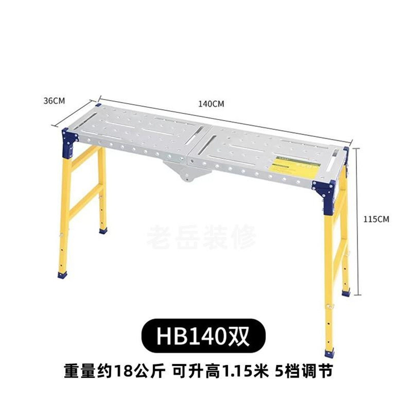 马凳摺叠升降加厚刮腻子特厚装修马镫鹰架厂家直销马凳平台凳子