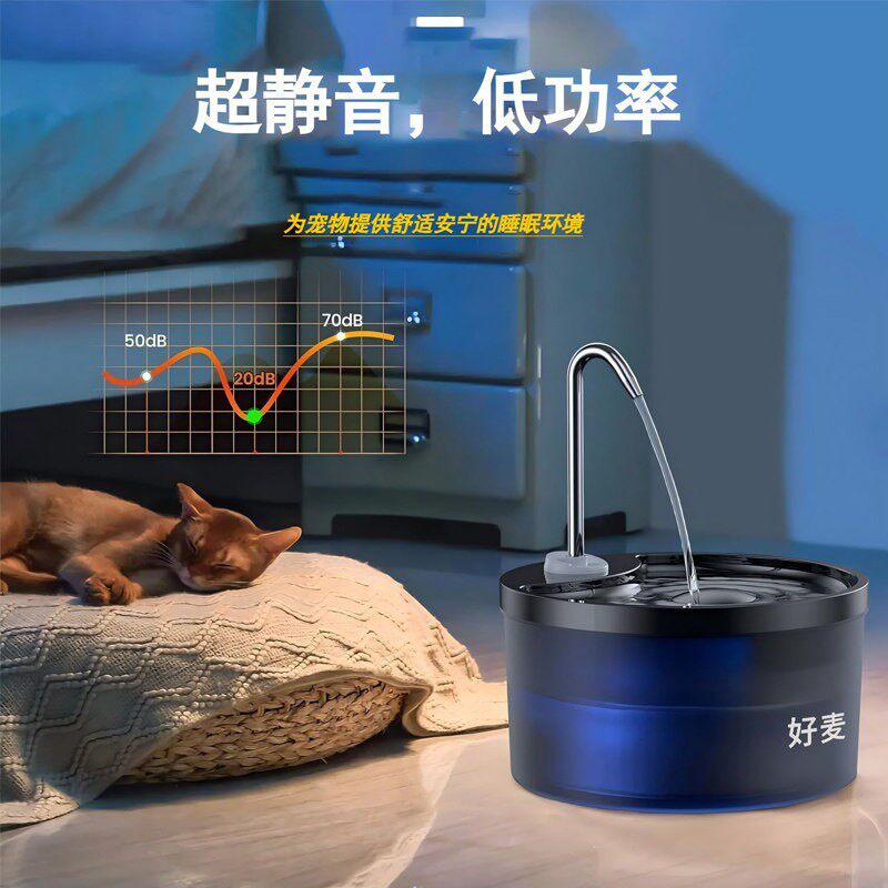 宠物饮水机猫咪喝水器狗狗自动引水神器大容量流动带灯缺水提醒