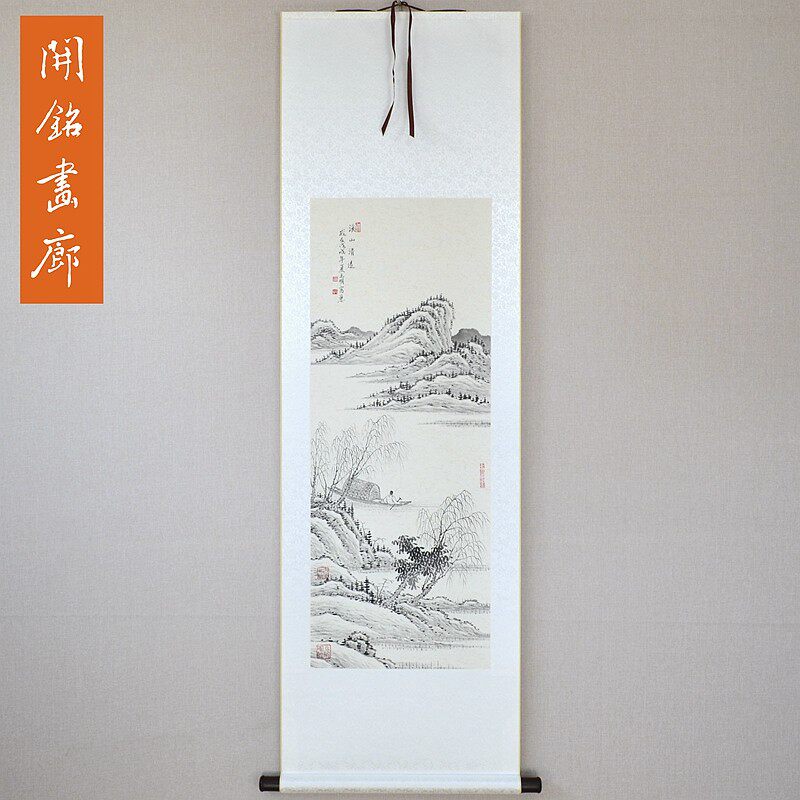 纯手绘国画山水画书画作品字画真迹水墨画客厅办公室装饰卷轴挂画
