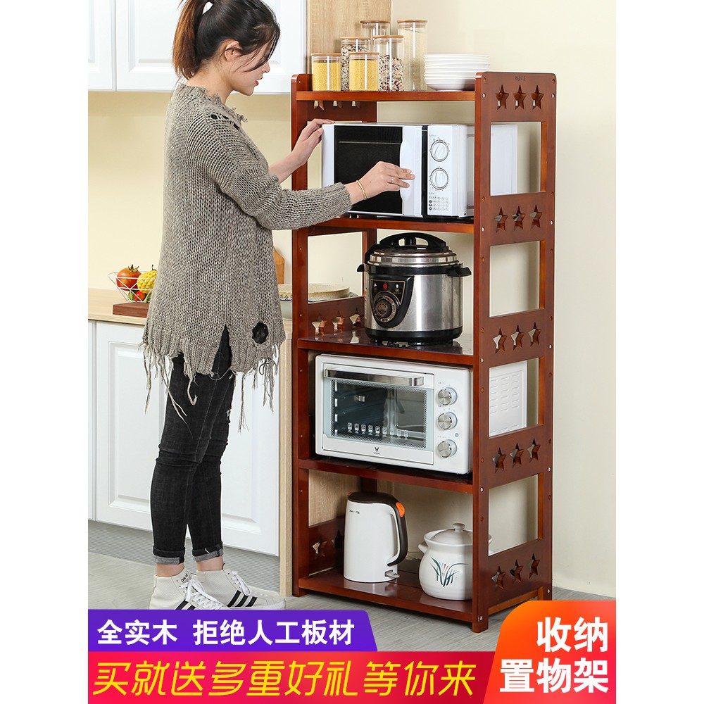 厨房置物架实木多层落地微波炉烤箱架子木质锅具收纳架家用储物柜