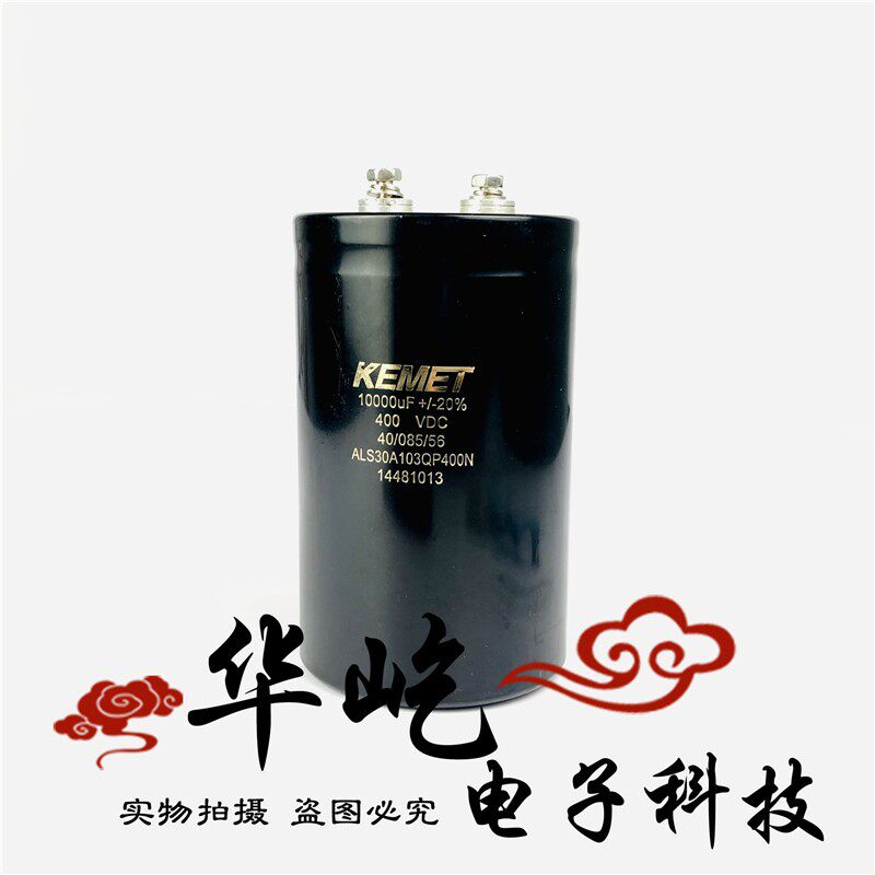 400V10000UF ALS30A103QP400N 全新原装KEMET进口基美电容器 BHC