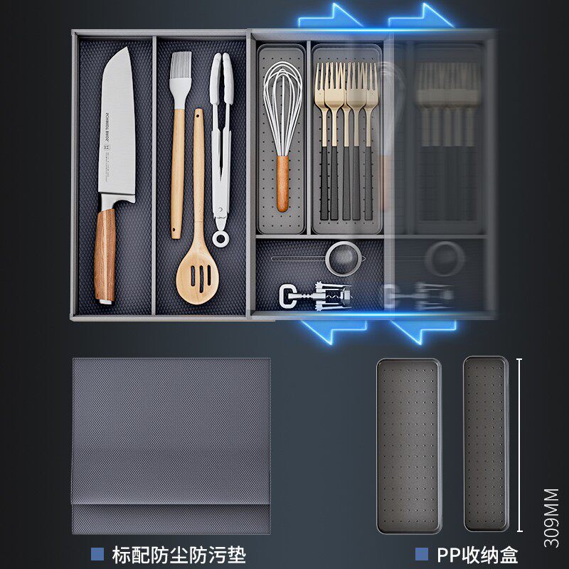 酷太厨房抽屉收纳餐具收纳盒厨具碗筷刀叉分隔橱柜置物架收纳架