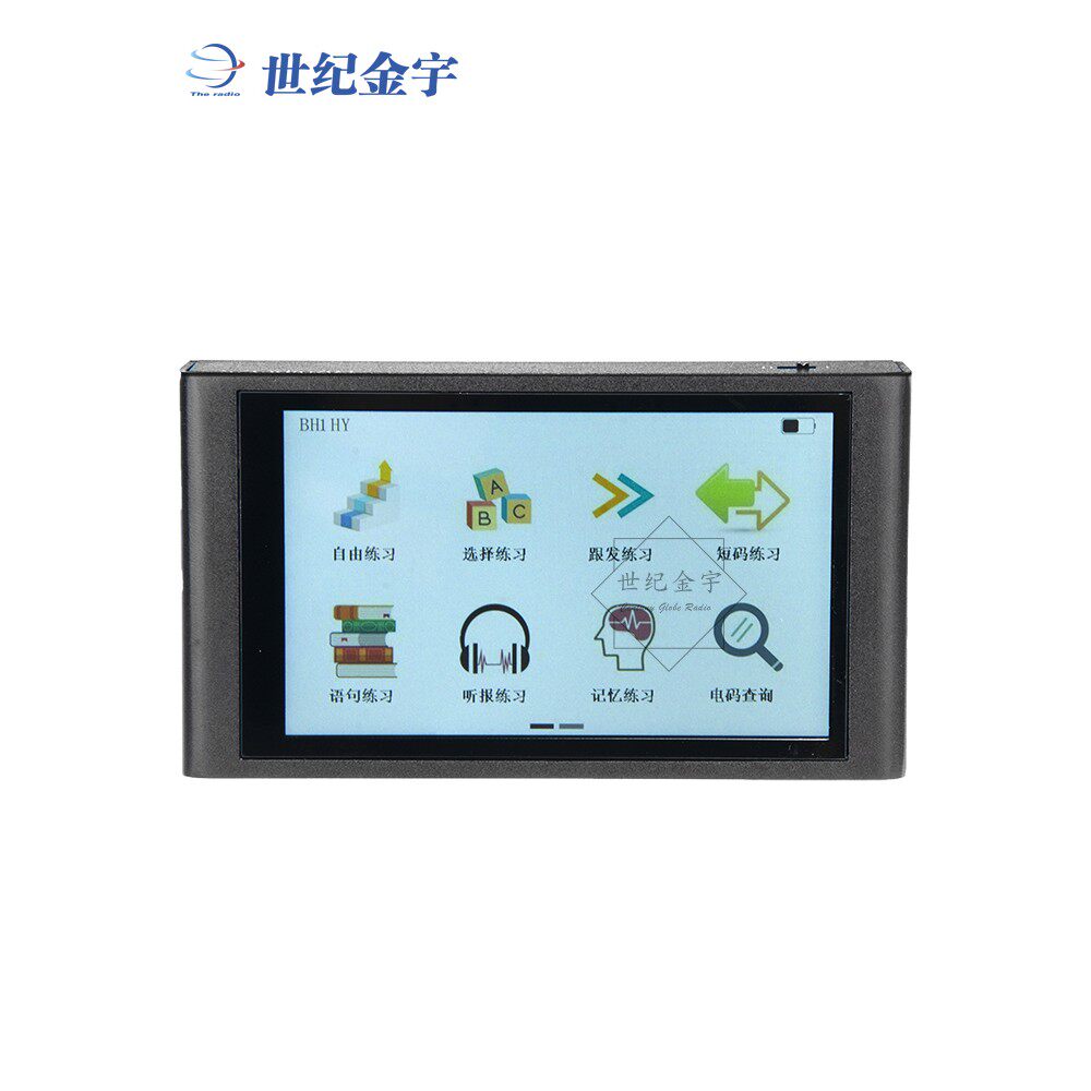 SZ RadioIII摩尔斯电码DIY CW练习器虚拟电键字母解释法查询器