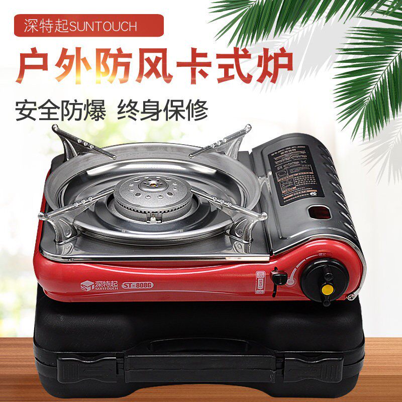 包邮韩国SUNTOUCH卡式炉防风户外可携式烤炉丁烷炉火锅炉808