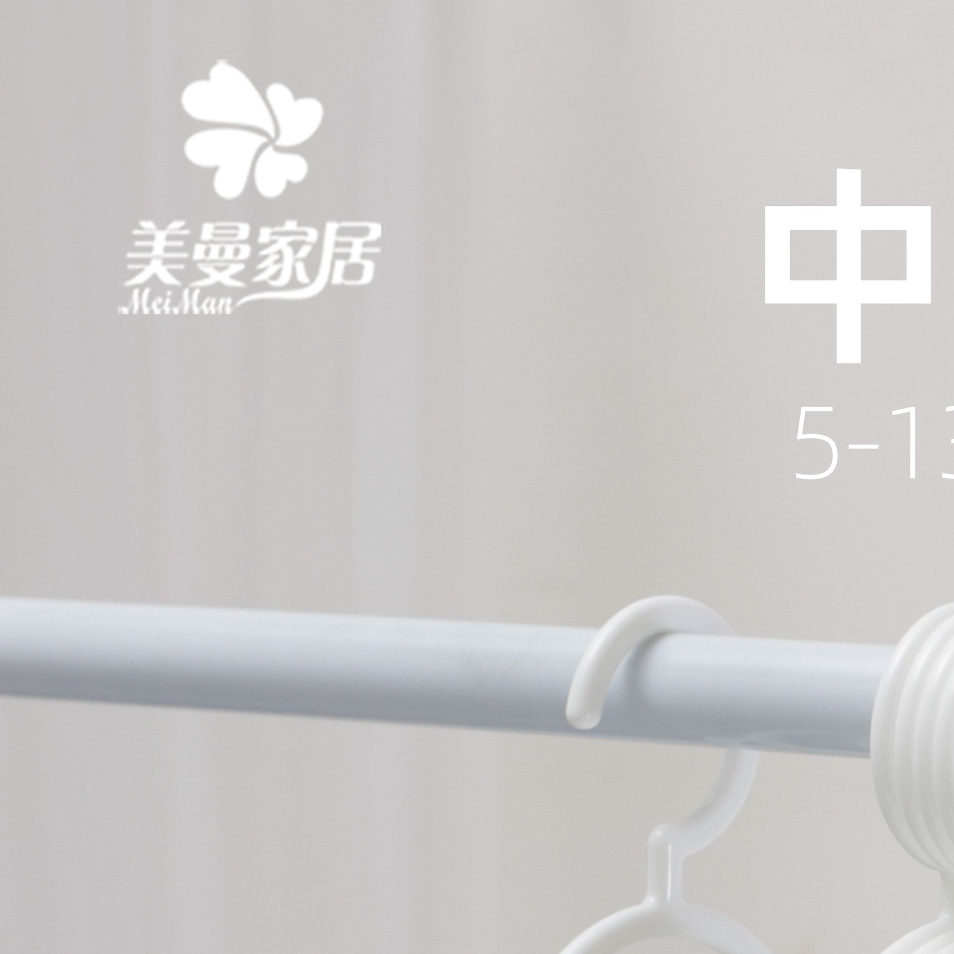 儿童35cm加粗衣架加厚塑料衣架中大童衣架35cm衣架小孩家用衣服挂