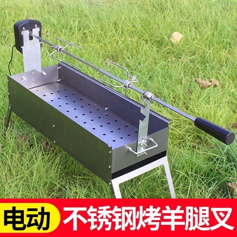 烤羊腿炉子电动烧烤架旋转动烤架烧烤炉家用全自动烧烤架叉子工具