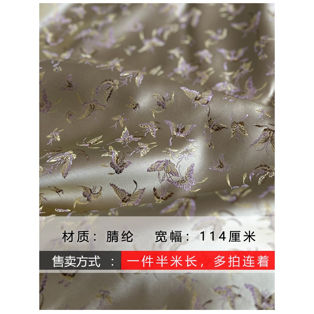 泥金紫色小蝴蝶斑斓织锦缎面料设计师女装马甲装饰娃衣新中式布料