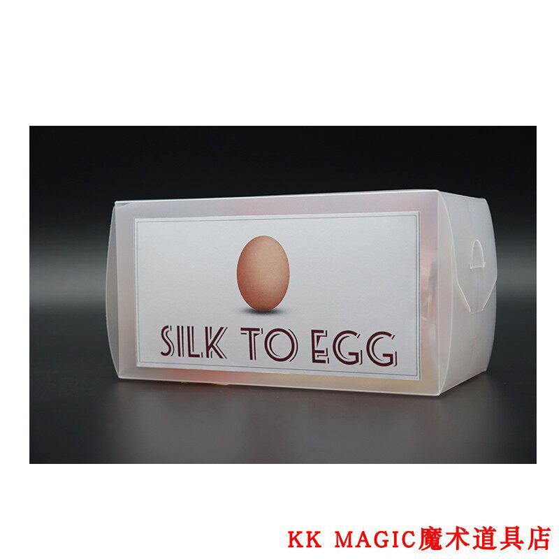 邓男子搞笑互动升级版丝巾变鸡蛋丝巾消失舞台近景脱口秀魔术道具
