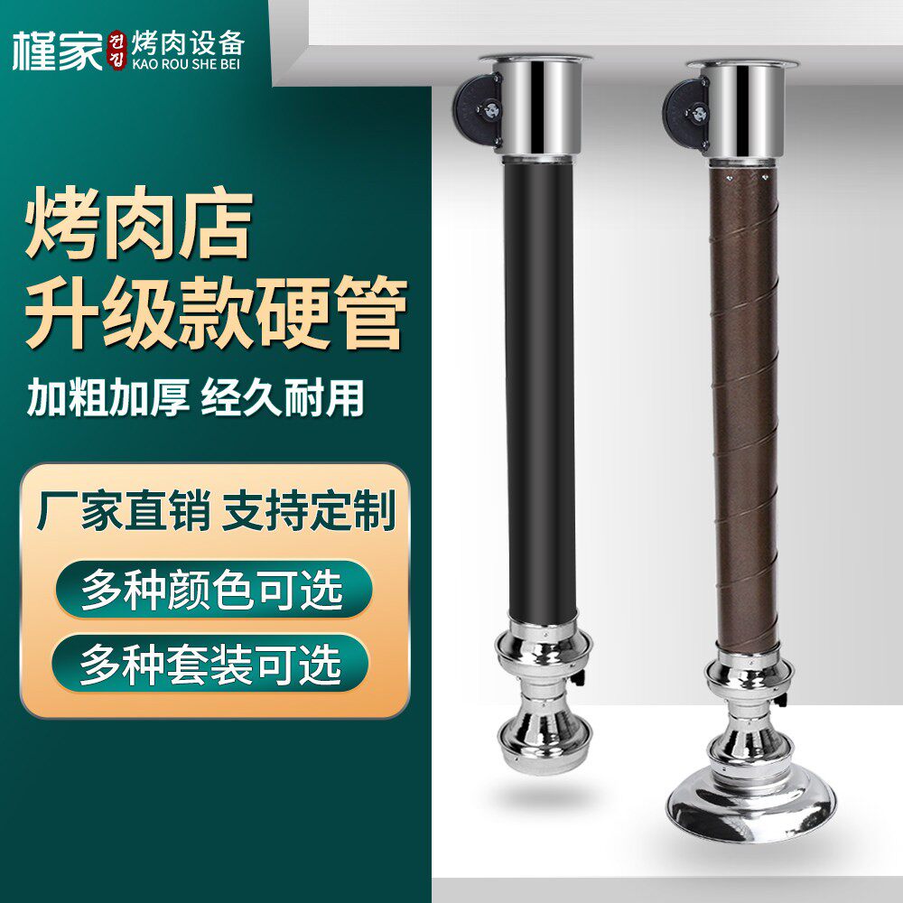 韩式烧烤店伸缩排烟管上排抽吸油烟机火锅烤肉店排风排烟设备商用