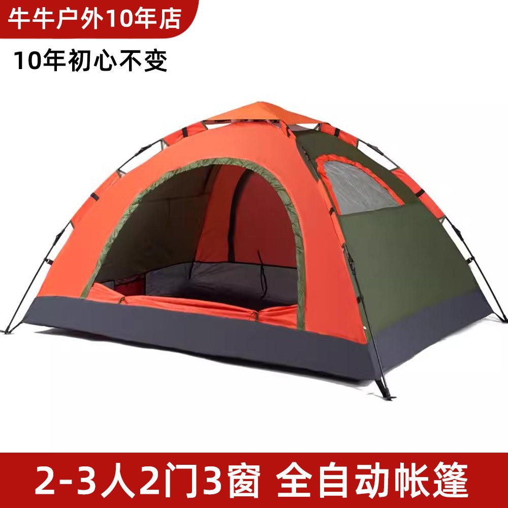 双人户外帐篷液压全自动3-4人礼品野营野外露营沙滩发