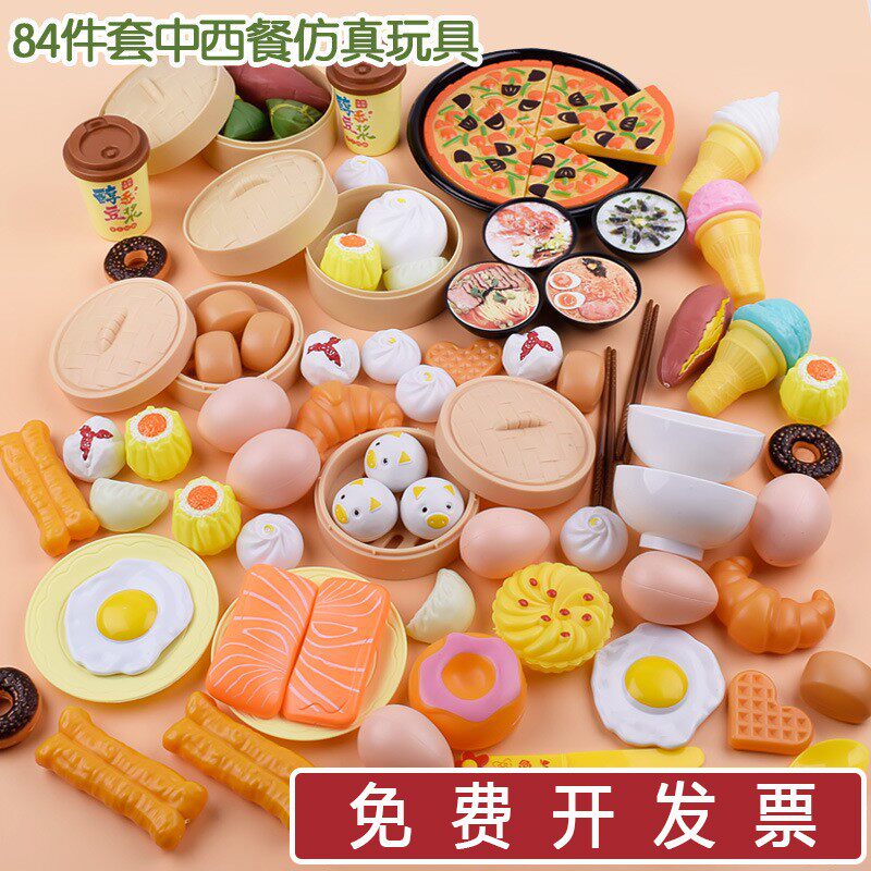 儿童玩具过家家食物娃娃家区域材料幼儿园区角布置仿真厨房小班