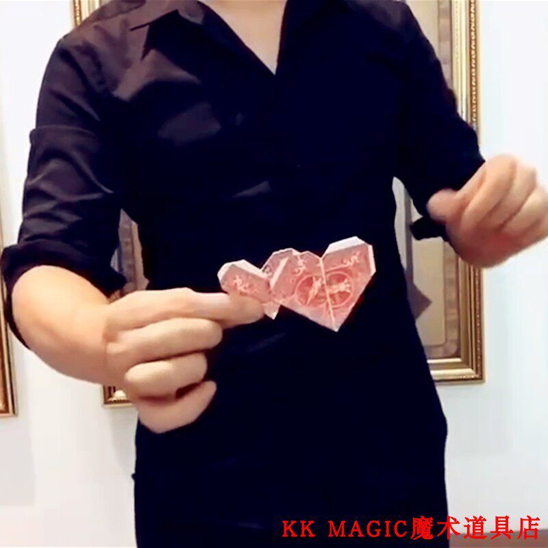 KK Magic视觉化魔术 扑克变多宝双心 表白魔术 街头把妹魔术道具