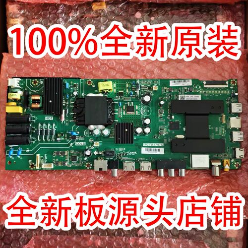 全新 LE43C51X 43AL88A81/AL88K88 40AL88K81主板TPD.T962.PB732