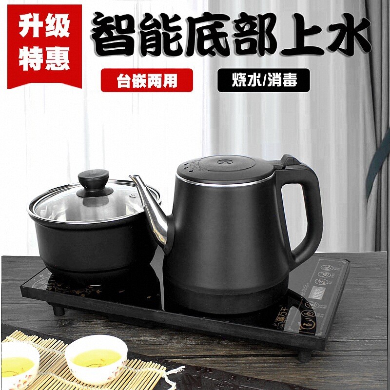 福万千全自动上水电器烧水壶泡茶桌专用嵌入式简约抽水茶台一体机