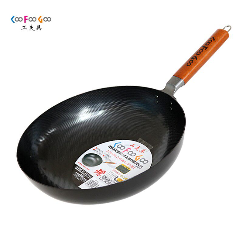 日本制加厚2.0mm电磁炉用纯铁炒锅 进口30cm平底无涂层少烟铁锅
