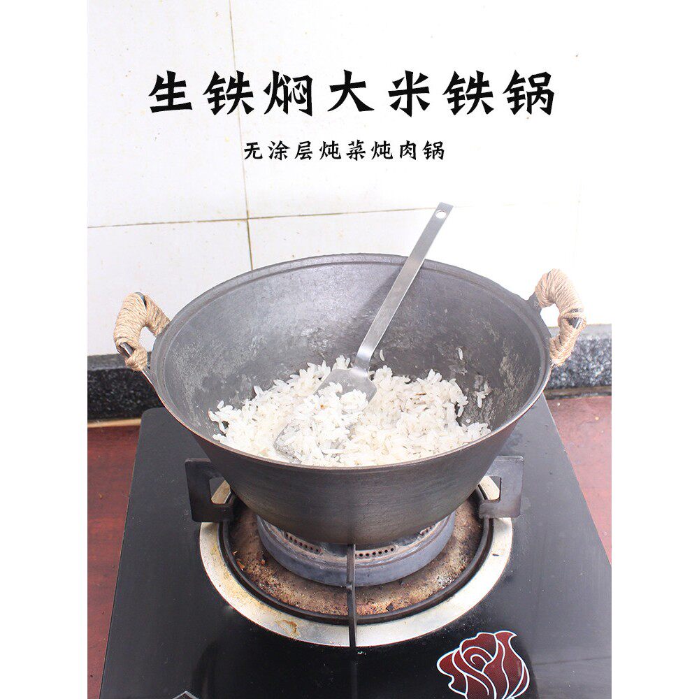 铁锅炖一体锅户外焖米锅炖菜铁锅小平底锅无涂层老式蒸煮煎炒菜锅