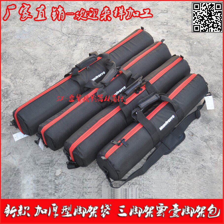 新款曼富图190xprob 三脚架包50/55/65/70cm 75cm 80cm加厚脚架袋