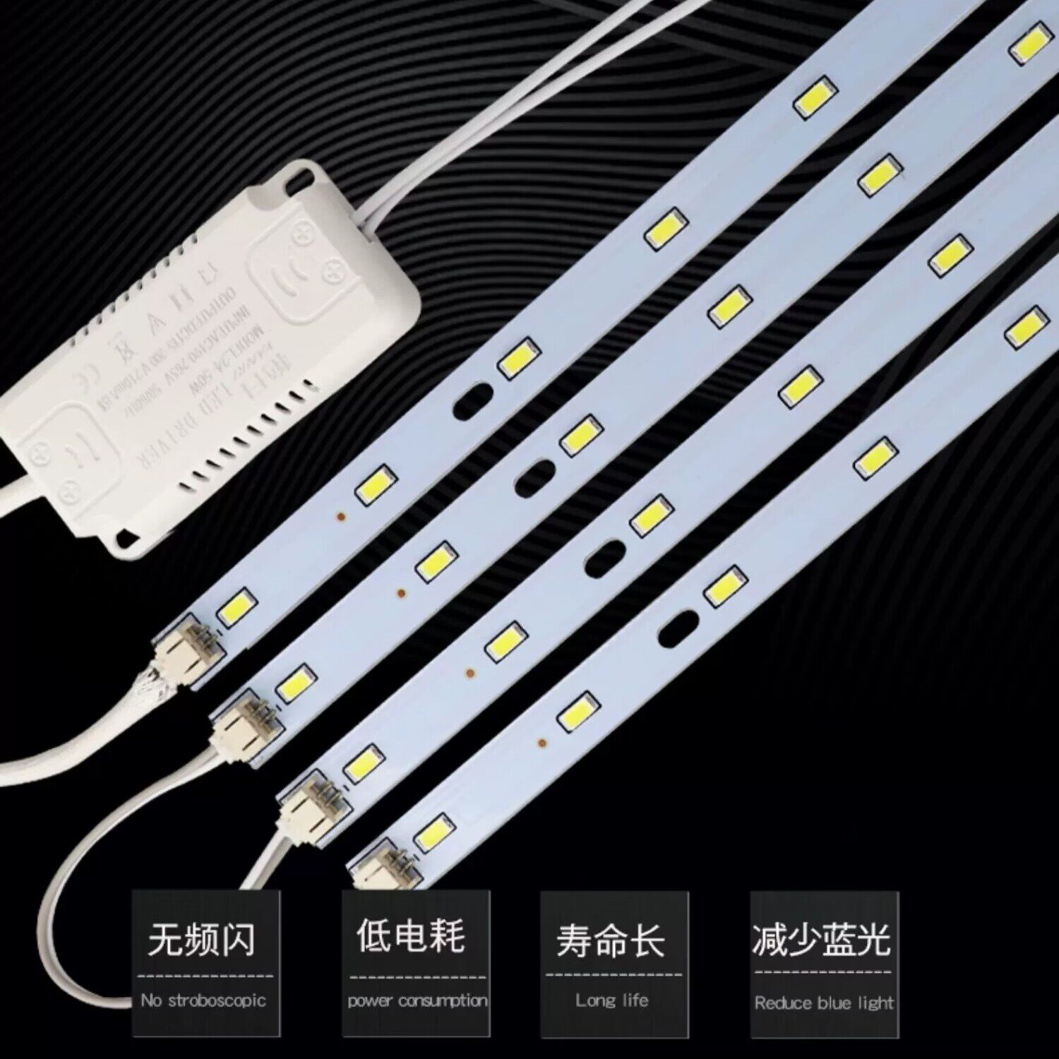 原装恋伊电动晾衣架灯带照明灯条灯管LED光源通用配件原装E75