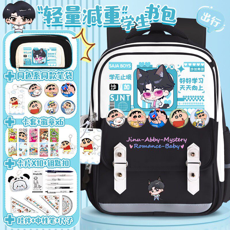 kpop猎魔女团减负护脊书包q版秦宇宝宝神秘浪漫小学生轻便双肩包
