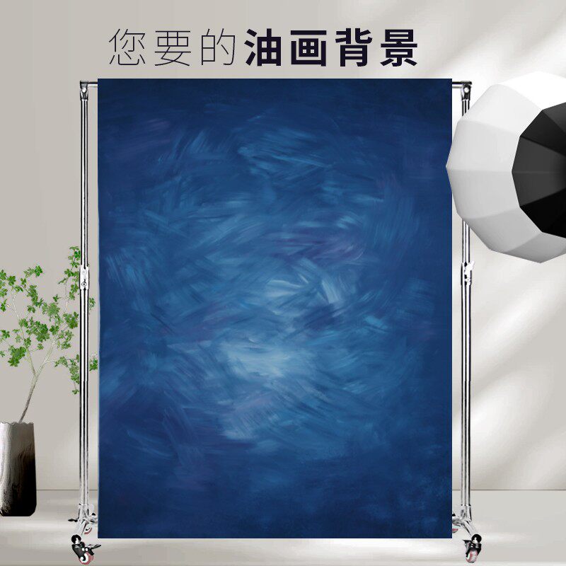 油画背景布挂布宠物美食拍照美式证件照摄影拍图复古写真直播背景
